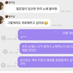 [NCT드림] 나 말 좀 멋있게 <b>하네</b>...?