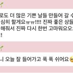 [NCT드림] 독기 버블 좋다 +런<b>지니</b>한테