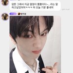 [NCT드림] 나 고삼인디 지송 버블 보고 엉엉 우는중