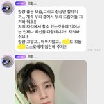 [NCT드림] 곁에서 지켜봐달라는 <b>말</b> 뭔가 좋다...