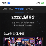 지니 개그하냐고