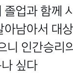 [NCT드림] 드림<b>서사</b> 언제 지겨워지냐?