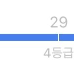 나 <b>이감</b> 문학 다맞았는데 칭찬해죠