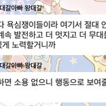 [NCT드림] 천러 버블 중에 이거