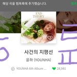 사건의<b>지평선</b> 두달만에 실화냐