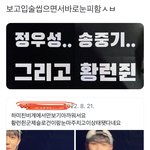 [NCT드림] 정@성 <b>송</b>@기 황런쥔 슬로건을 본 표정ㅠㅋㅋㅋㅋ