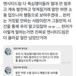 [NCT드림] 누가 뭐라 해봤자 드림 사기는 안 떨어짐