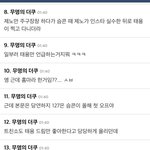 뭐여 툥프도 아니라는데