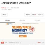 드림팬톡 봐 지들도 <b>아네</b>