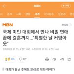 평생 <b>수녀</b>처럼 순결 지켜주는 순결한 결혼