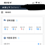 에이블리 <b>셀러</b>마켓 운영중인데