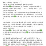 [NCT드림] 아니 이 갓기천사 뭐냐고 나<b>재민</b> 너
