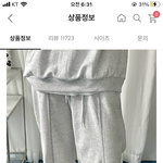 [추반] 바지 색 머가 더 예뻐???