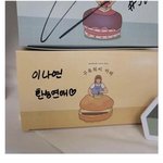 환승연애 <b>나연</b> 싸인이래 ㅋㅋㅋㅋ