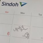 [이것좀봐줘] 이똥이아니고<b>입동</b>ㅎㅎ