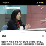 이번주 <b>금쪽</b>이도 ㄹㅈㄷ인데 이것도 ㄹㅈㄷ임