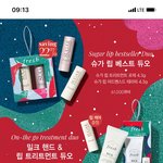 프레쉬 홀리데이 떴다