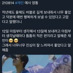 [NCT드림] 재민이 <b>장문</b>버블