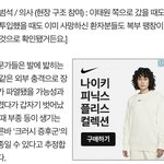 [방탈죄송] 이태원 복부팽창 안 이상해?