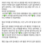 [NCT드림] 하... 지금 일어났는데 나재민 때문에