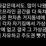 [<b>댓글</b>부탁해] 이 <b>두</b> 영화 제목 아는 사람??
