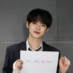투바투 연준 수능<b>응원</b>