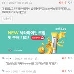 [모두드루와] 스맨파 제이호빌런 <b>틈새</b>시장 개웃김