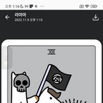 끝났네