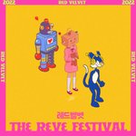 [모두드루와] 오 아니야 레벨컨셉 <b>띠용</b> 아녔음