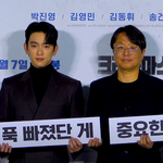 [모두드루와] 갓세븐 진영, '크리스마스 <b>캐럴</b>' 제작보고회 포토타임