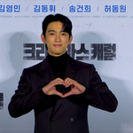 [갓세븐] 갓세븐 진영, '크리스마스 <b>캐럴</b>' 제작보고회 포토타임