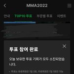 [NCT드림] 우리 스밍 열심히 하자 진짜