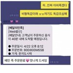 [유머픽] 요즘 <b>MZ</b>세대 연애근황....jyp