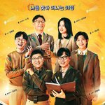 알쓸인잡 출연진 소개