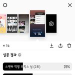 트릭스 <b>웃수</b>저네 ㅋㅋㅋㅋ