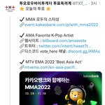 [<b>TXT</b>] 투표하고 오자