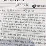 <b>웬만</b>한 래퍼들 뺨치는 라임..
