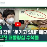 [이것좀봐줘] 웃기고있네