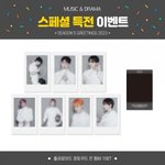 [NCT드림] 뮤직<b>앤드</b>라 ㅁ  ㅏ 에서 사야지 ,,,,, 와