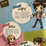 [이것좀봐줘] <b>지랄</b>하네