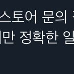 [NCT칠프] <b>예</b>. 그렇다고 합니다.