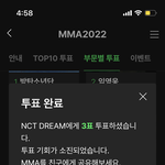 [NCT드림] 퇴근전퉆효