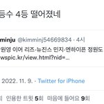 나만 이거 웃<b>김</b>?