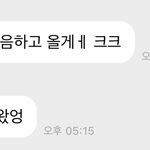 [NCT칠프] 도블이