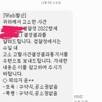 쌈나서 합의금 뜯는거 개꿀이라니까