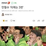 장원영팬이 머리채잡는 <b>이</b> 남<b>돌</b> 누구임??