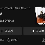 [NCT드림] <b>BOOM</b>도 10만 하트 가보자