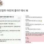 엔하이픈 <b>캐해</b> 소름돋게 잘함