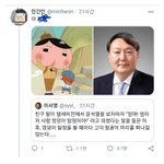 <b>디씨</b>는 원래 우파 지지하는 극우 아님?