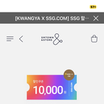 [NCT드림] 얘도라 … 쓱쿠폰 이거 <b>마자</b>?